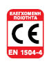 CE-EN-1504-4